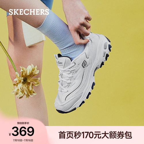 斯凯奇女夏厚底增高老爹鞋