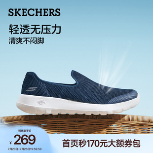 斯凯奇健步鞋夏季男鞋一脚蹬软底休闲运动鞋轻便透气镂空网面鞋