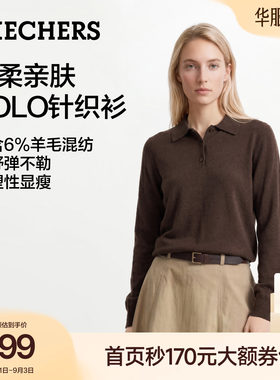 斯凯奇女装POLO领亲肤毛针织衫
