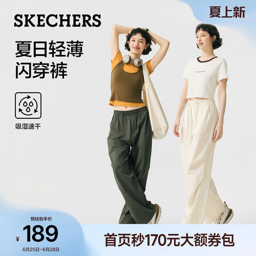斯凯奇夏季女闪穿速干工装裤