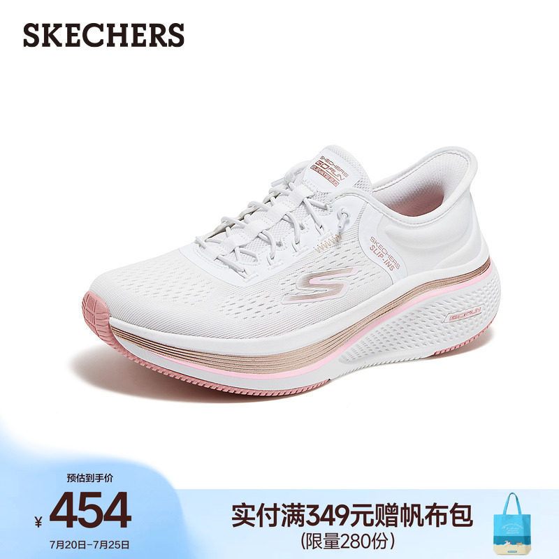 斯凯奇闪穿鞋|夏季流行时尚女鞋健步鞋低帮厚底增高运动鞋慢跑鞋