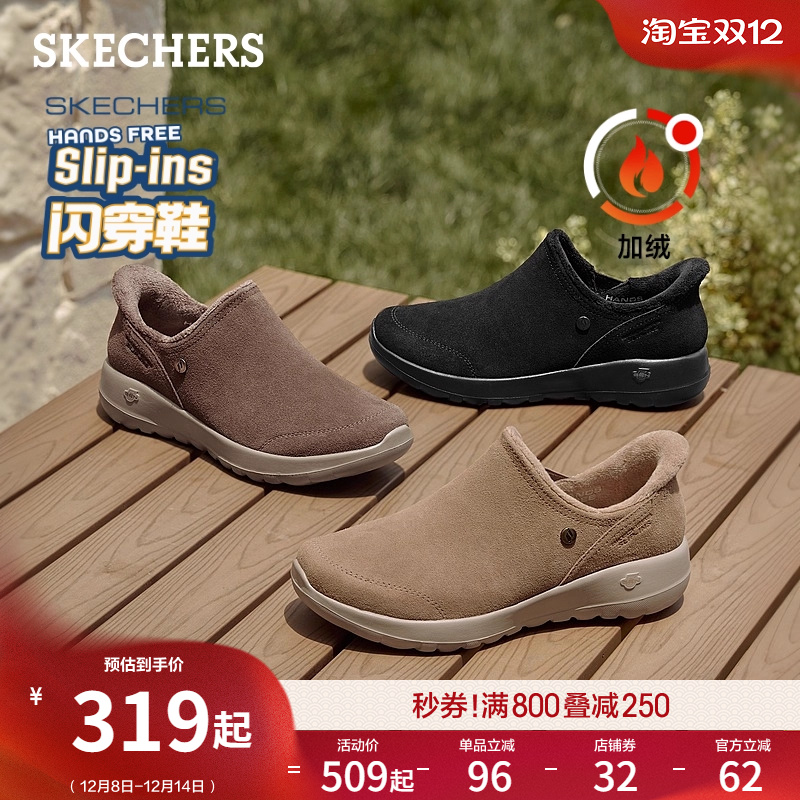 斯凯奇闪穿鞋一脚蹬健步鞋