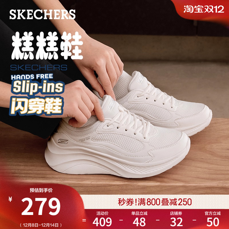 斯凯奇厚底增高一脚蹬休闲运动鞋