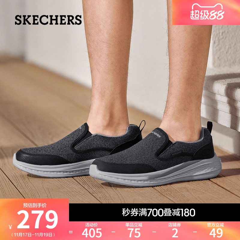 Skechers/斯凯奇一脚蹬休闲鞋