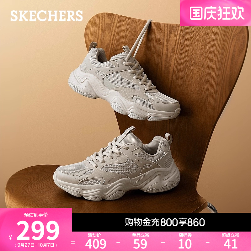 合成革织物鞋面 低帮设计 轻质缓震