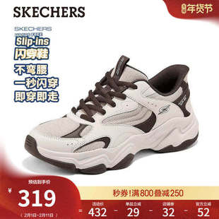 斯凯奇闪穿鞋|2026春新款男鞋熊猫鞋老爹鞋休闲鞋厚底增高运动鞋