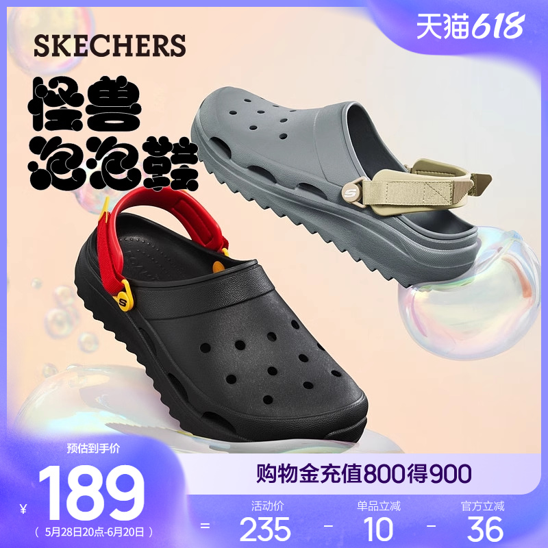 Skechers斯凯奇夏季男休闲透气舒适外穿洞洞鞋凉拖鞋踩屎感沙
