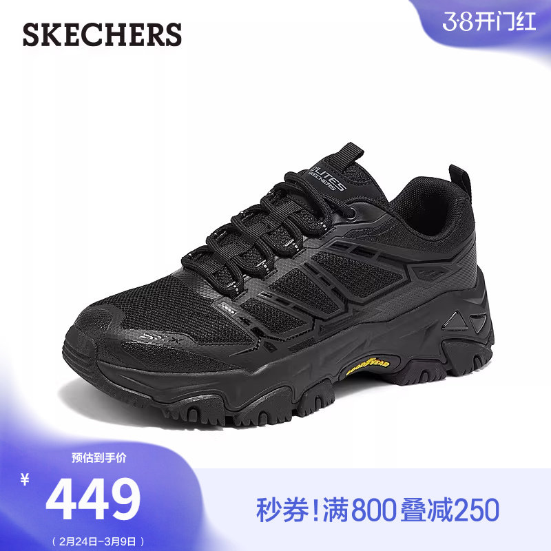 斯凯奇春季流行男鞋户外鞋绑带款舒适休闲运动鞋时尚百搭老爹鞋