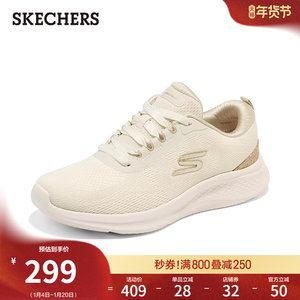 skechers官方旗舰店斯凯奇2026春季新款女鞋运动鞋时尚休闲鞋轻便低帮厚底缓震健步鞋