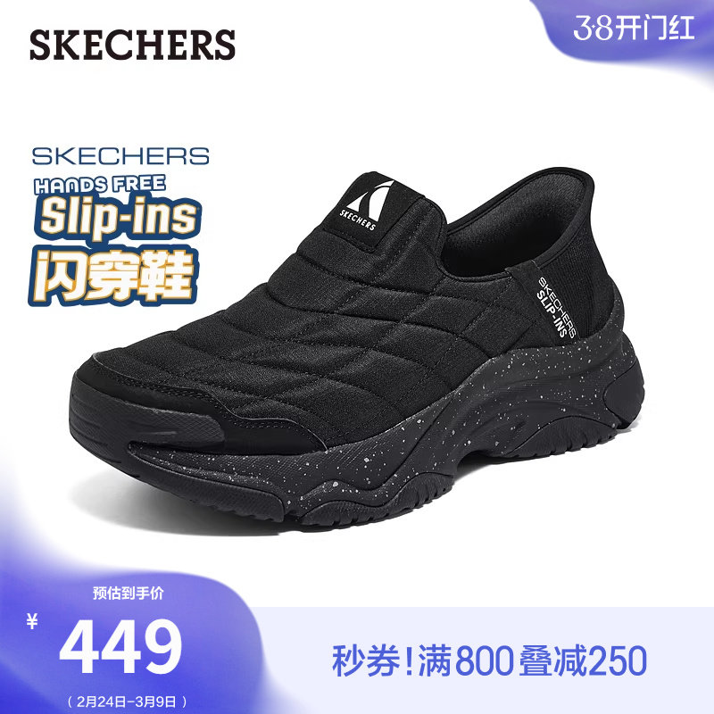 斯凯奇闪穿鞋|春季男一脚蹬舒适休闲运动鞋厚底增高跑步鞋健步鞋