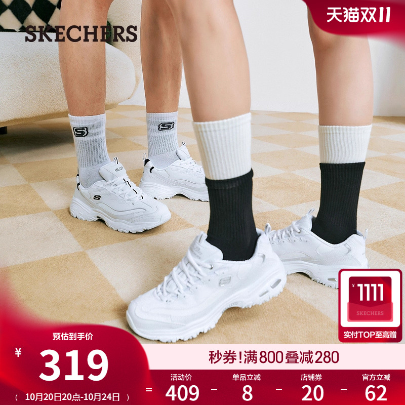 Skechers休闲老爹鞋女夏厚底