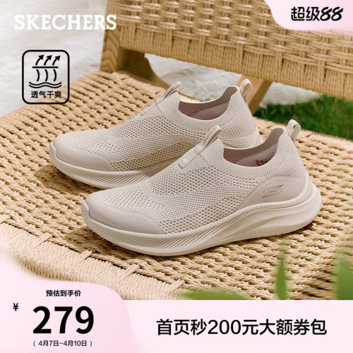 斯凯奇一脚蹬健步鞋透气网面鞋