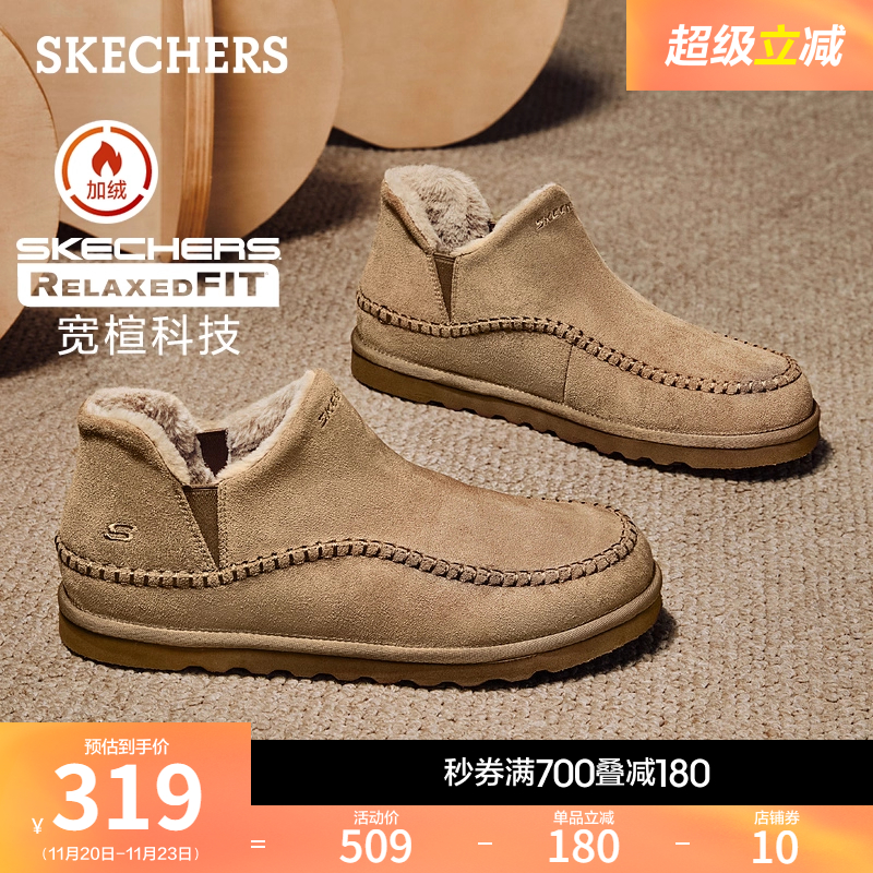 斯凯奇秋冬款男鞋脚宽脚胖加绒保暖雪地靴冬靴棉鞋户外耐磨工装鞋