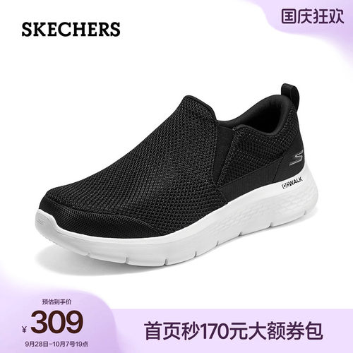 斯凯奇健步鞋回弹轻质舒适休闲鞋