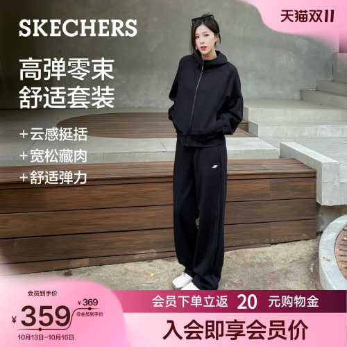 斯凯奇秋季新女装运动两件套套装