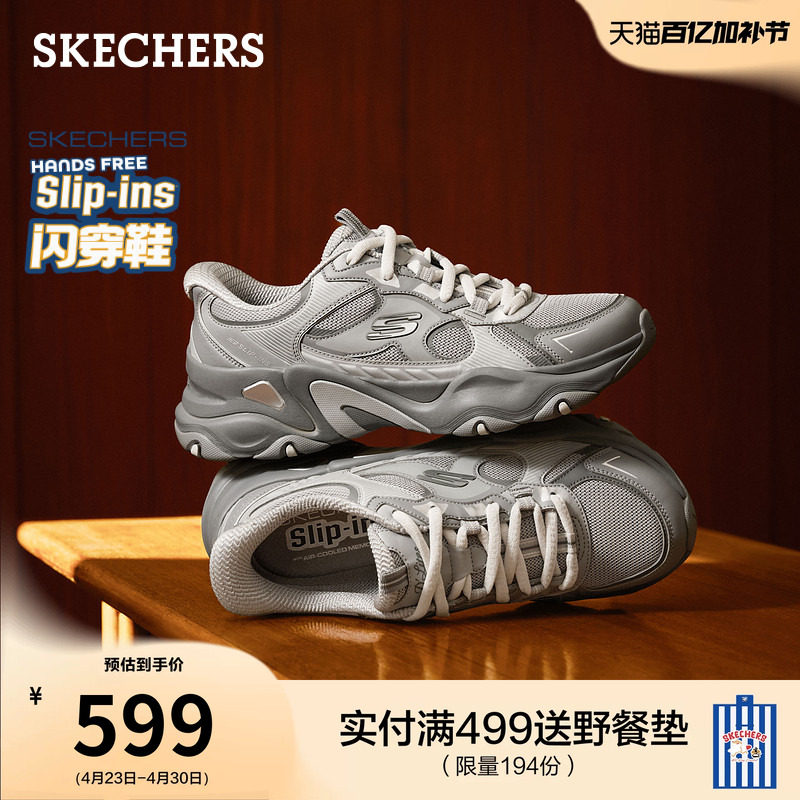 斯凯奇闪穿鞋|夏季流行时尚男老爹鞋一脚蹬休闲运动鞋潮流百搭