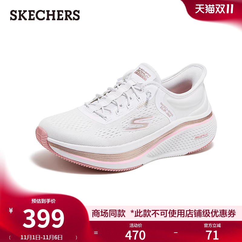 斯凯奇闪穿鞋|2025秋冬新款女鞋一脚蹬低帮厚底增高运动鞋跑步鞋