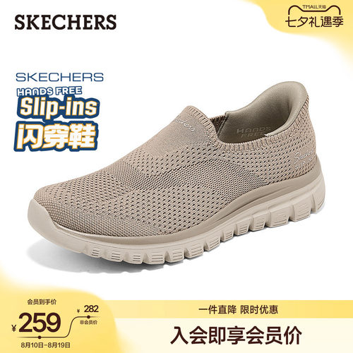 斯凯奇女闪穿鞋透气舒适健步鞋
