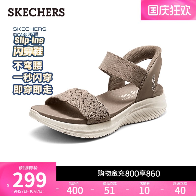 ULTRA FLEX 3.0 EVA大底，轻质柔软舒适