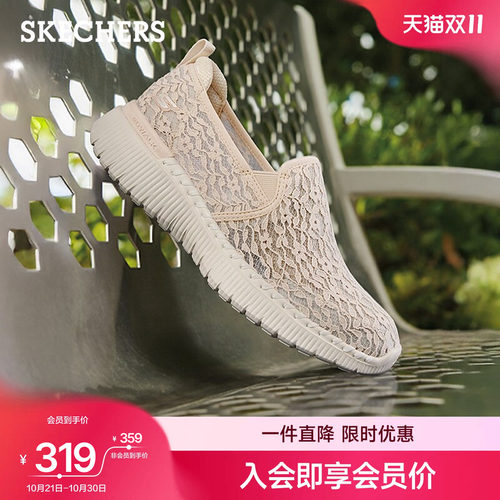斯凯奇网面浅口单鞋夏季健步鞋