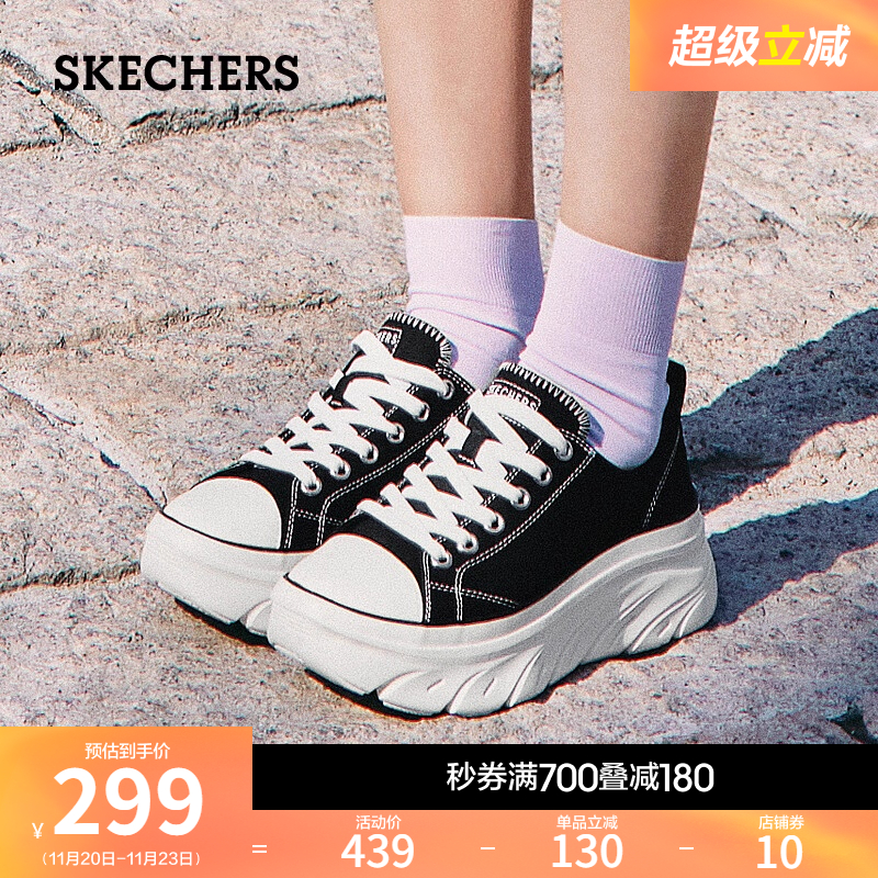 斯凯奇百搭帆布鞋厚底增高休闲鞋