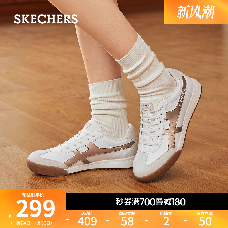 Skechers斯凯奇女鞋德训鞋