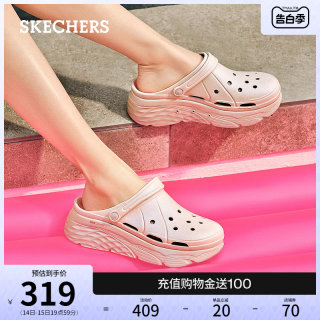 Skechers斯凯奇2024年夏季新款女鞋厚底细闪洞洞鞋踩屎感外穿凉鞋