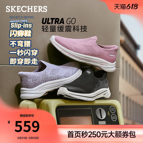 AIR COOLED GOGA MAT鞋垫 提供舒适穿着体验