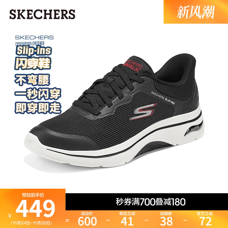 斯凯奇闪穿鞋|健步鞋2025秋冬款男鞋软底休闲运动鞋一脚蹬散步鞋