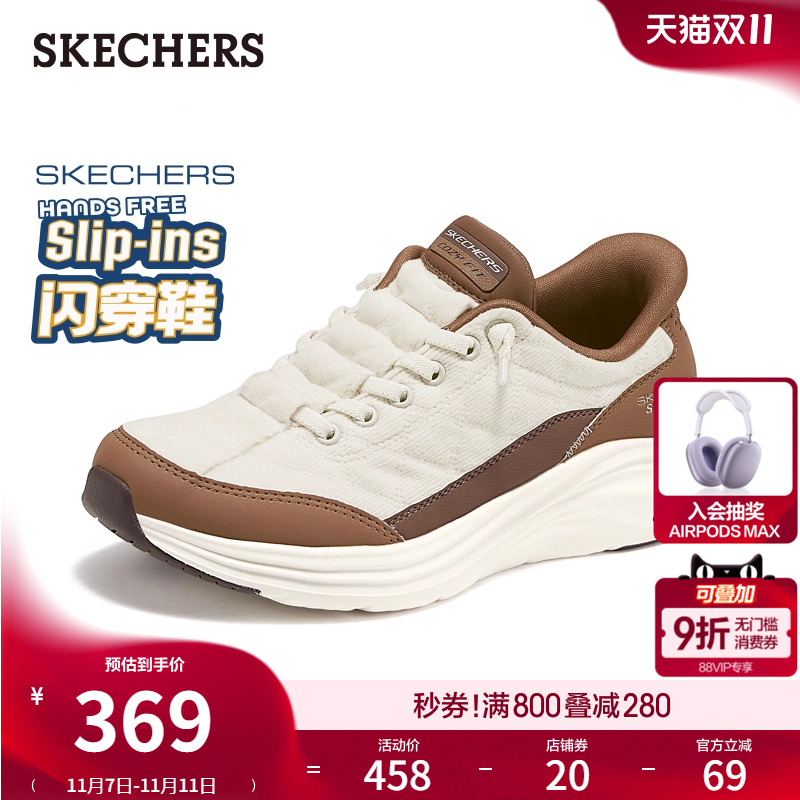 斯凯奇云感鞋女款新款休闲运动鞋