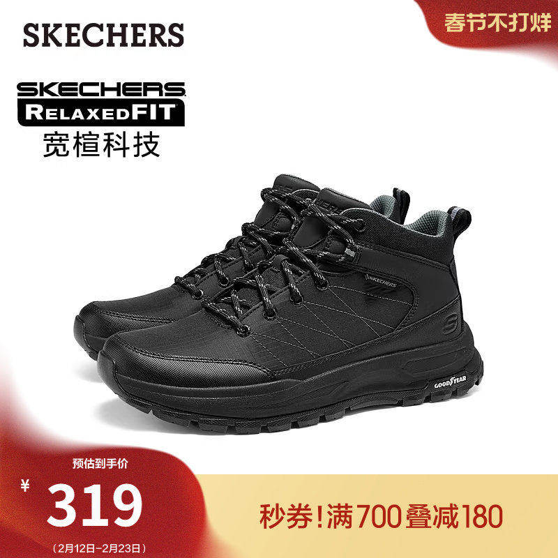 斯凯奇休闲运动鞋秋冬款男鞋脚宽脚胖厚底增高老爹鞋高帮鞋马丁靴