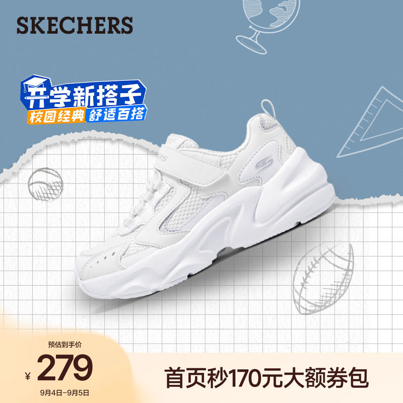 斯凯奇童鞋复古百搭厚底老爹鞋图片