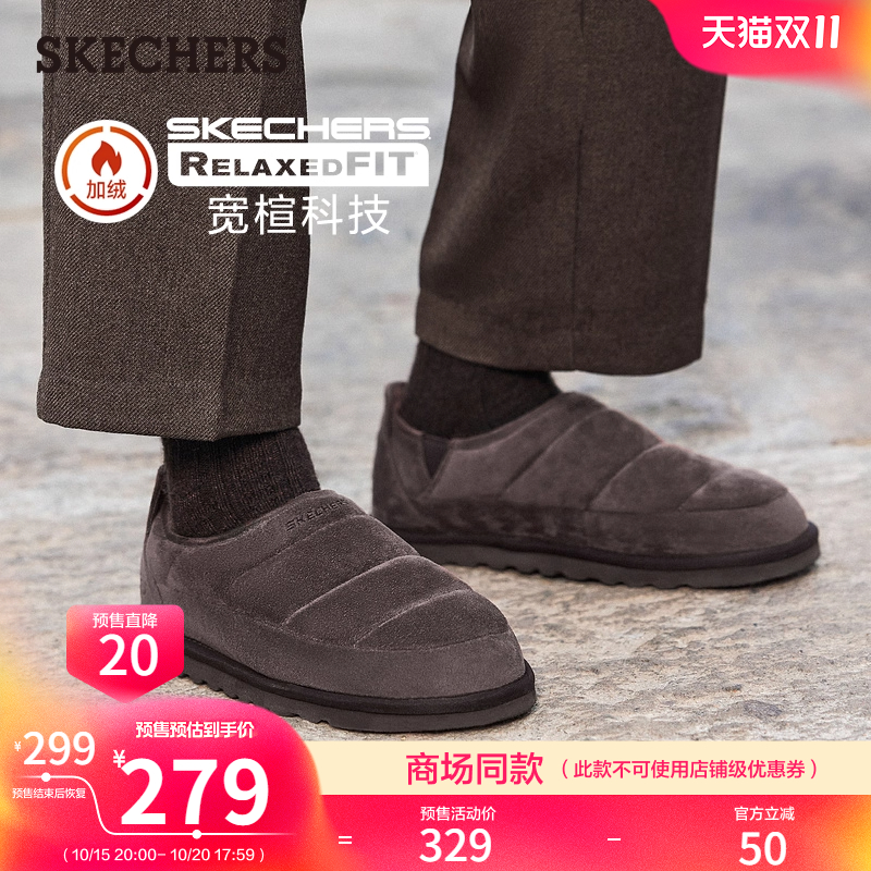 加绒保暖休闲鞋Skechers