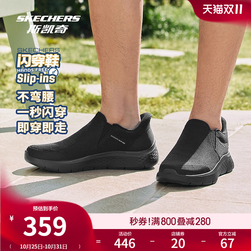 闪穿鞋斯凯奇秋2025新款男鞋一脚蹬增高缓震休闲运动鞋厚底健步鞋