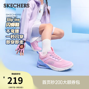 斯凯奇闪穿鞋|春季流行时尚中大童女鞋一脚蹬运动鞋百搭休闲鞋