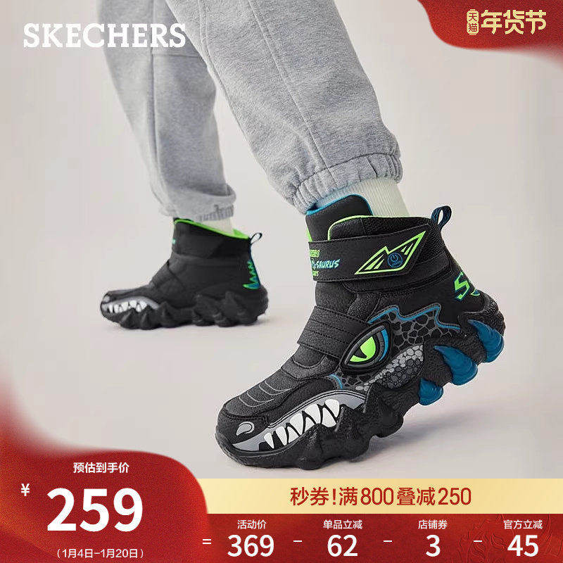 斯凯奇童鞋轻便舒适秋冬男中大童冬靴潮流闪灯鞋高帮老爹鞋雪地靴,童鞋/婴儿鞋/亲子鞋,儿童户外鞋,淘宝优惠券,粉丝福利购,淘宝优惠卷