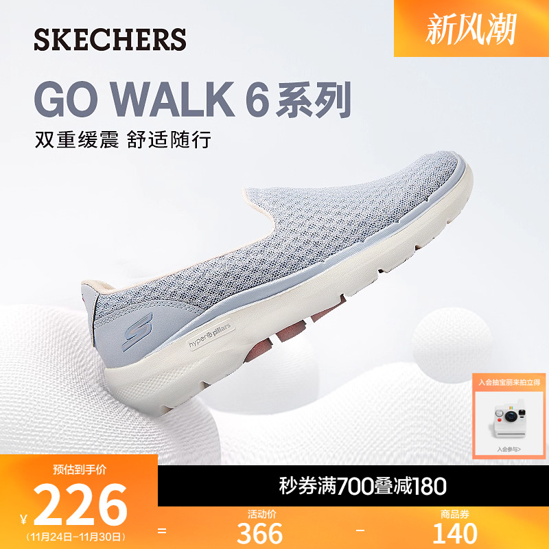 斯凯奇闲鞋懒人鞋健步运动鞋布鞋