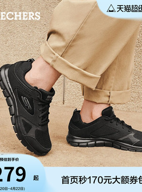 斯凯奇夏季男鞋拼接运动休闲鞋增高鞋黑色增高舒适厚底板鞋平底鞋