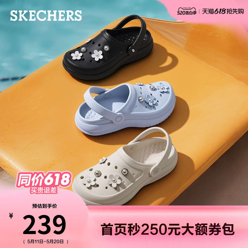 [520礼物]斯凯奇洞洞鞋女款2026夏季新款一脚蹬凉鞋厚底舒适