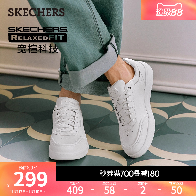 斯凯奇秋季男鞋脚宽脚胖休闲板鞋