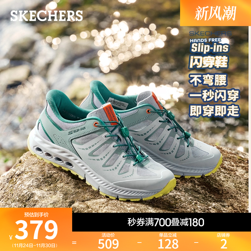 斯凯奇闪穿鞋|2025新款秋冬女鞋一脚蹬厚底增高休闲运动鞋老爹鞋