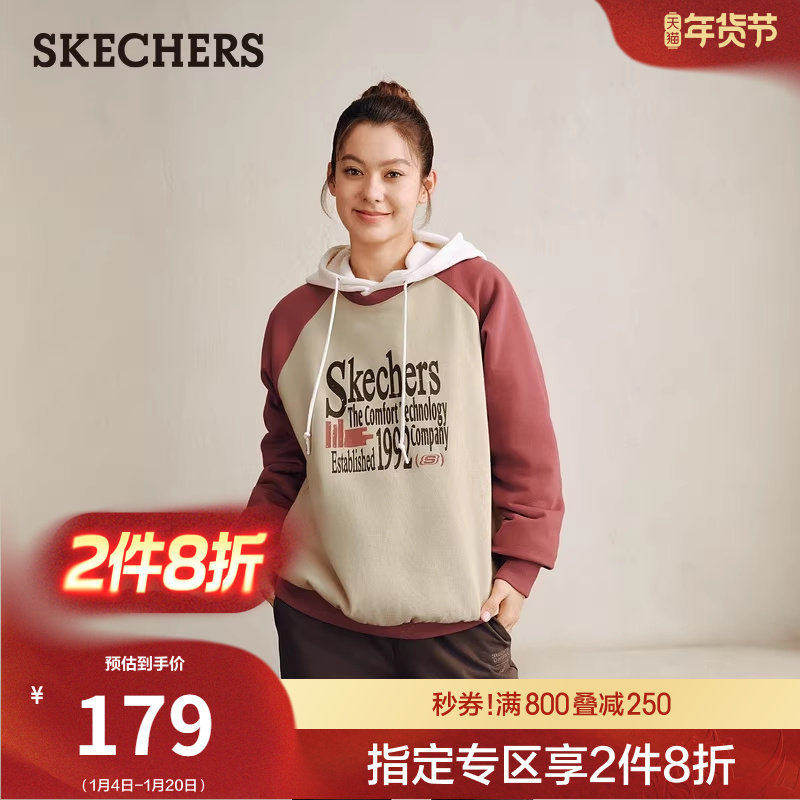 斯凯奇秋冬男女同款卫衣套头连帽款针织衫休闲运动衫上衣时尚加绒,女装/女士精品,卫衣/绒衫,淘宝优惠券,粉丝福利购,淘宝优惠卷