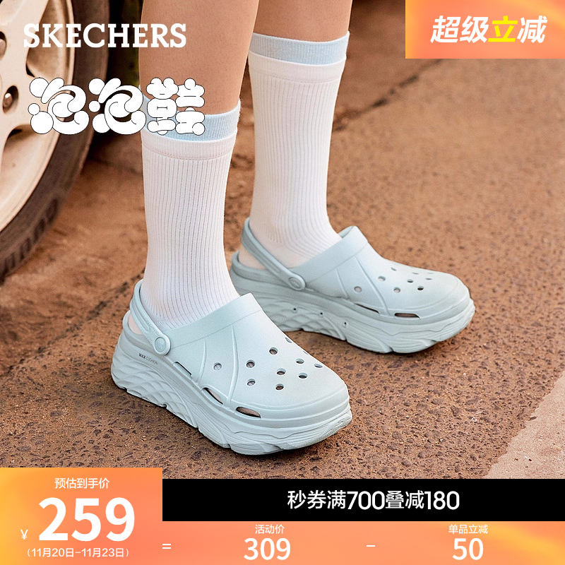 斯凯奇厚底踩屎感洞洞鞋