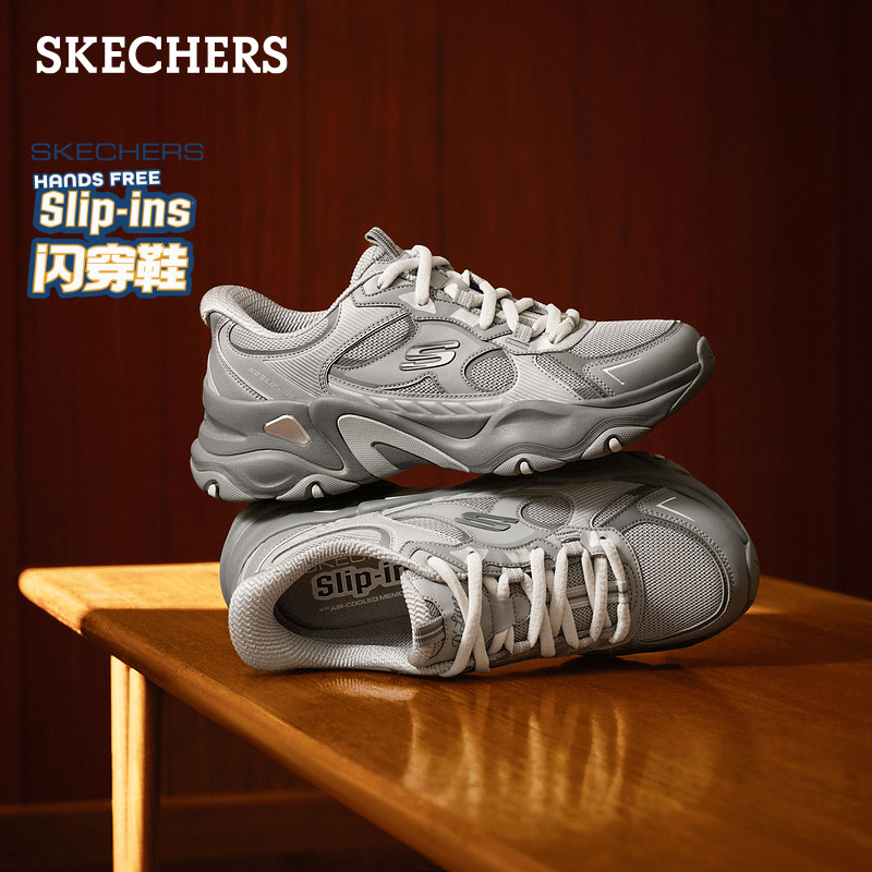 成毅同款|斯凯奇闪穿鞋|春季流行时尚男老爹鞋一脚蹬休闲运动鞋,流行男鞋,老爹鞋,淘宝优惠券,粉丝福利购,淘宝优惠卷