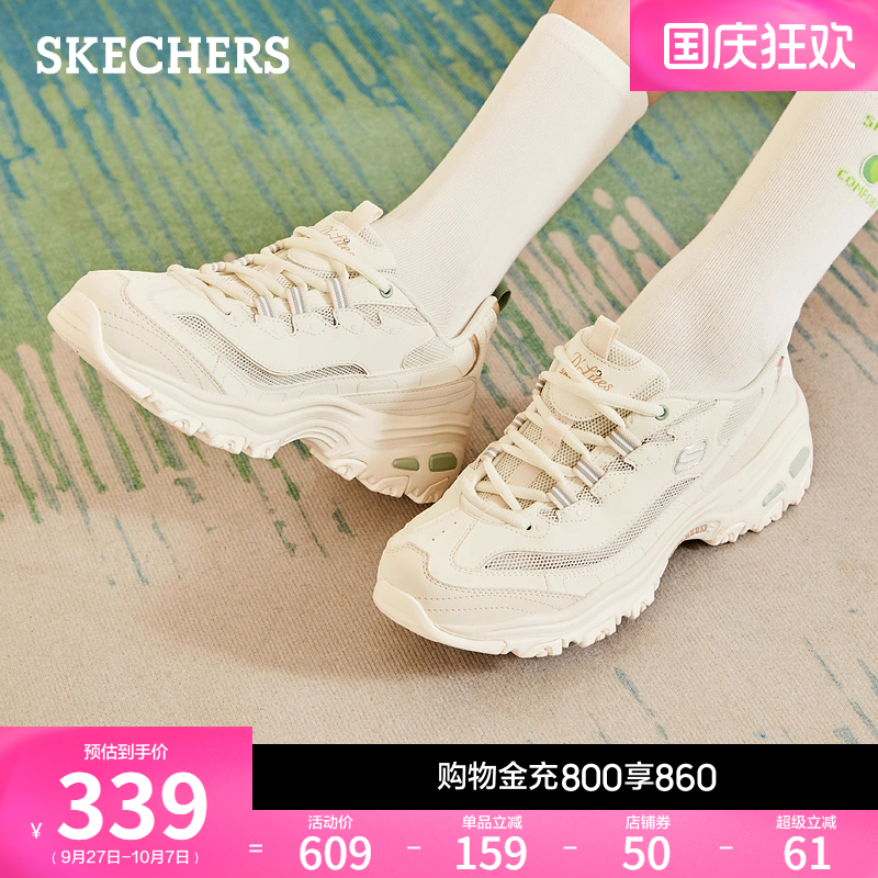 斯凯奇撞色休闲运动鞋