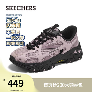 斯凯奇闪穿鞋|春季流行时尚女鞋老爹鞋熊猫鞋运动鞋休闲鞋180327