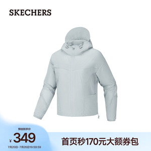斯凯奇防晒衣连帽外套2026年夏季新款女装户外运动通勤遮阳防晒服