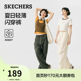 直筒防风裤 斯凯奇闪穿裤 长裤 裤 速干夏轻薄伞兵裤 女运动休闲工装