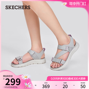 Skechers斯凯奇2024年夏季新款女鞋轻质凉鞋透气外穿魔术贴沙滩鞋
