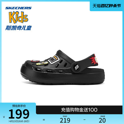 Skechers斯凯奇童鞋2024年夏季新款男童一脚蹬可爱外穿洞洞休闲鞋